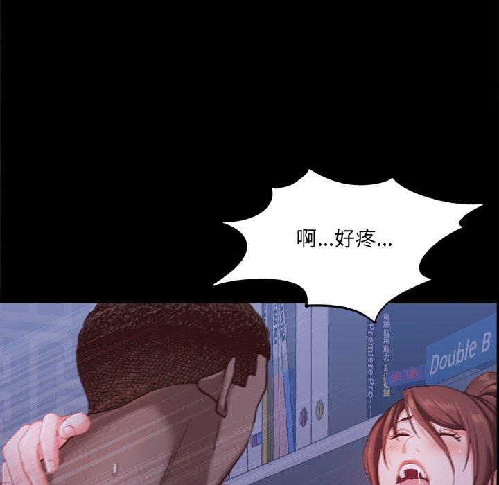 74P - 一次成瘾