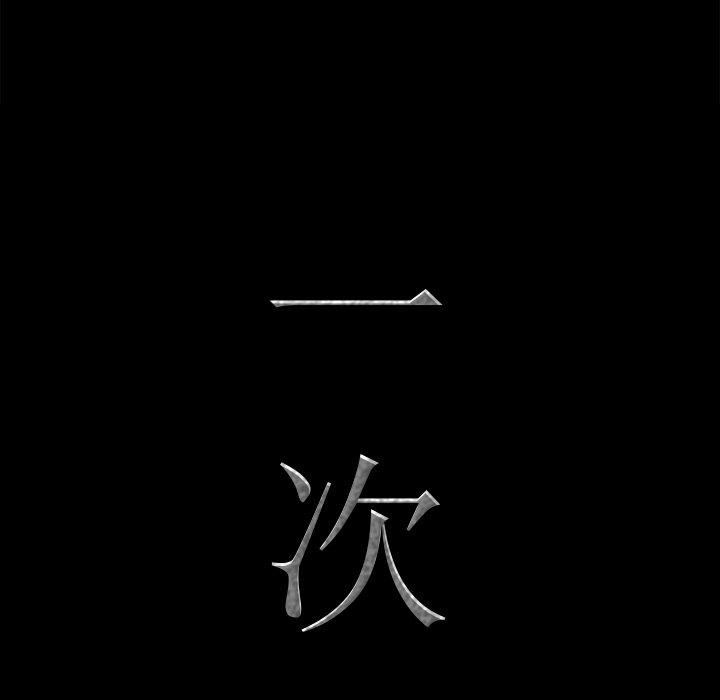 7P - 一次成瘾