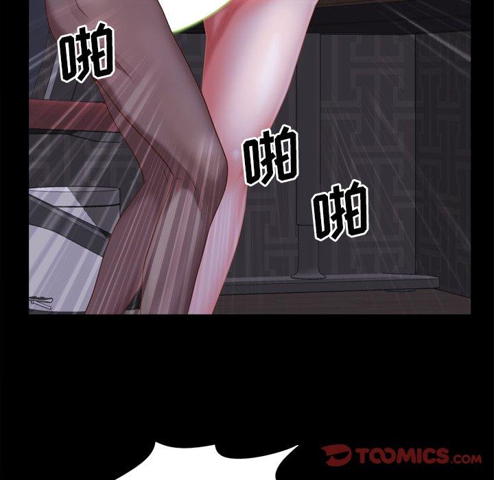 81P - 一次成瘾