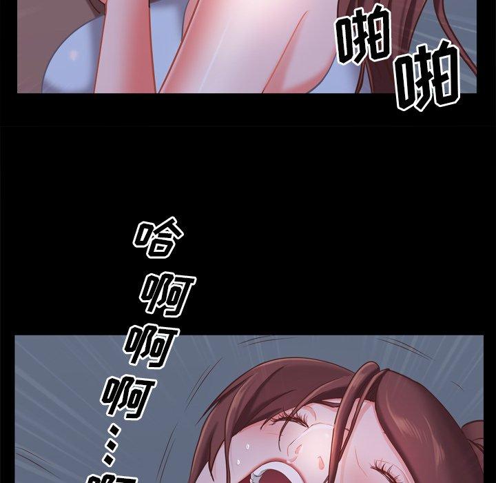 83P - 一次成瘾