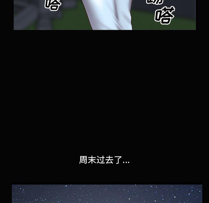 98P - 一次成瘾