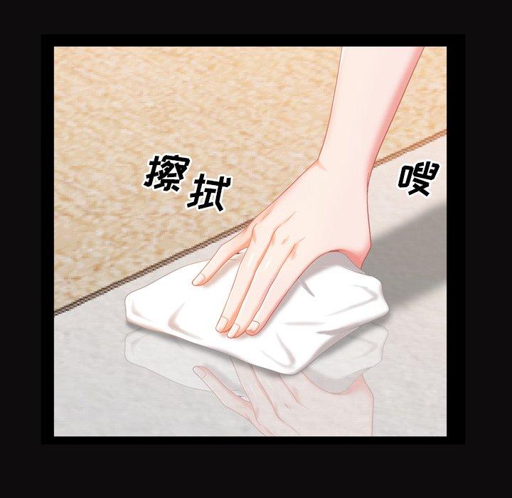 107P - 一次成瘾
