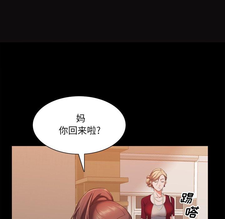108P - 一次成瘾