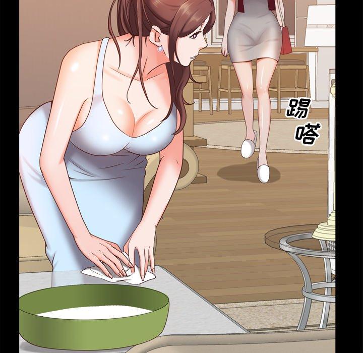 109P - 一次成瘾