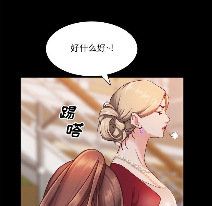 112P - 一次成瘾