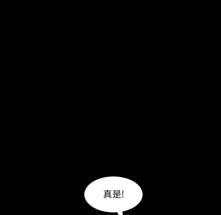115P - 一次成瘾