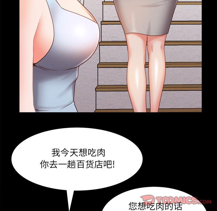 117P - 一次成瘾