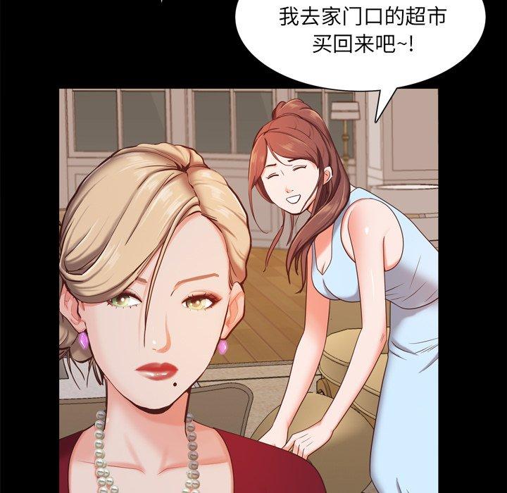 118P - 一次成瘾