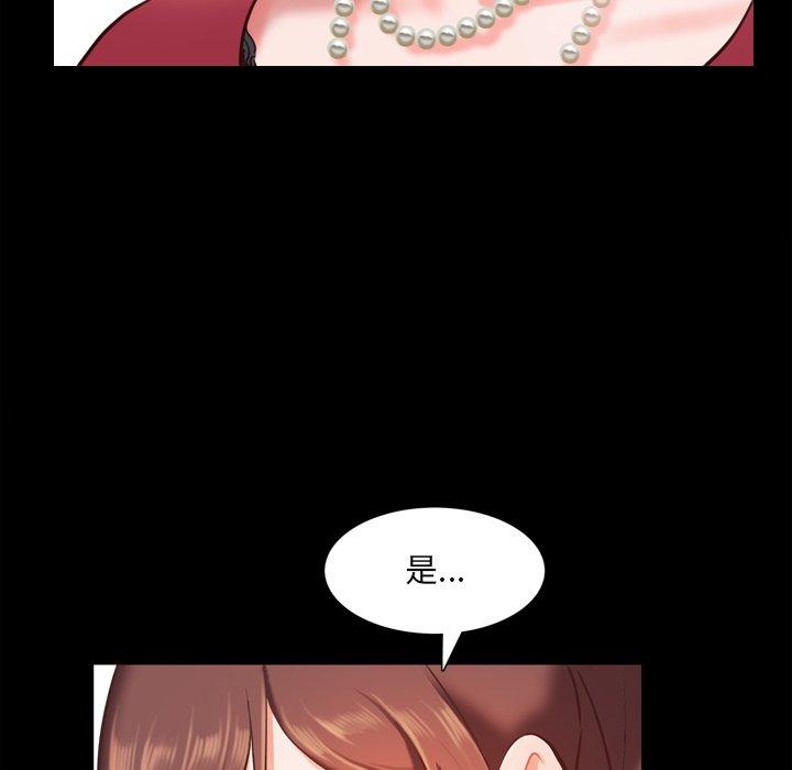 121P - 一次成瘾
