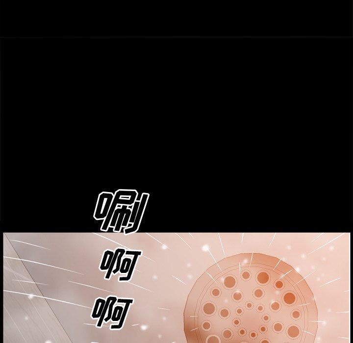 125P - 一次成瘾