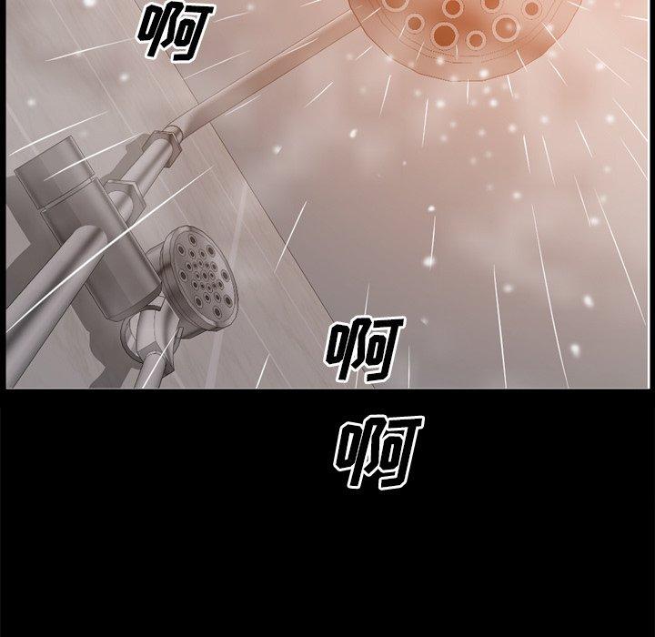 126P - 一次成瘾