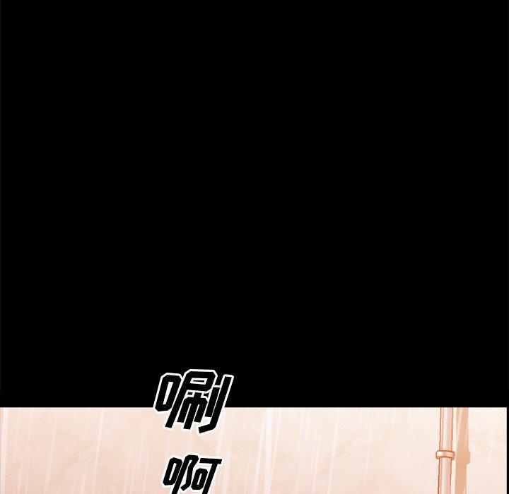 127P - 一次成瘾
