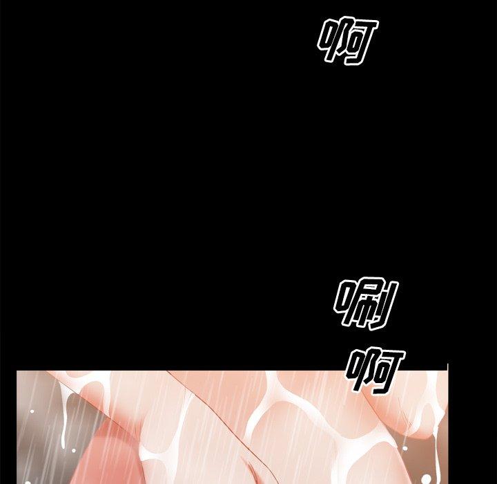 132P - 一次成瘾