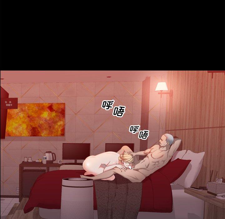 13P - 一次成瘾