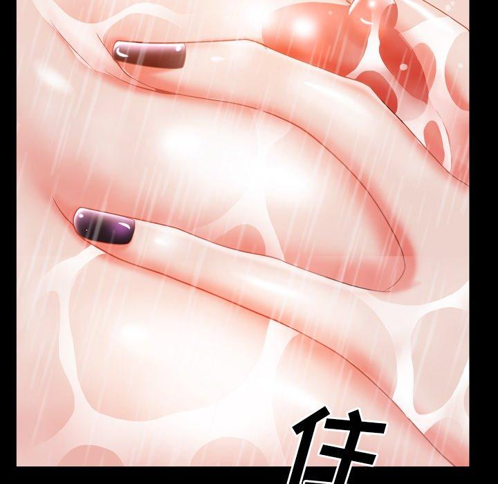 140P - 一次成瘾
