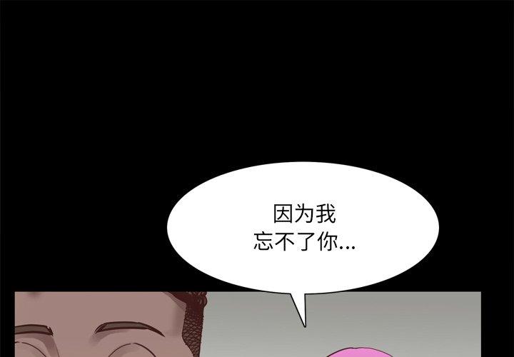 1P - 一次成瘾