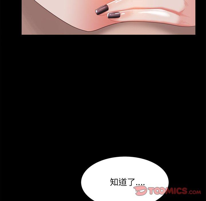 27P - 一次成瘾