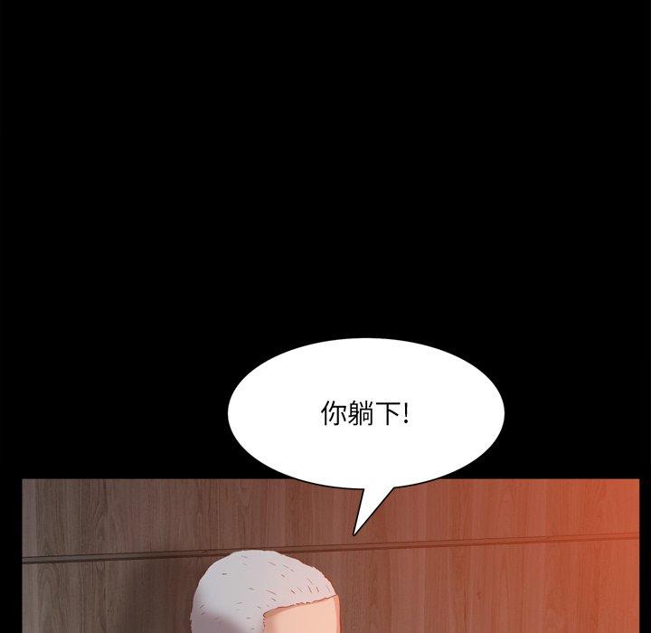 29P - 一次成瘾