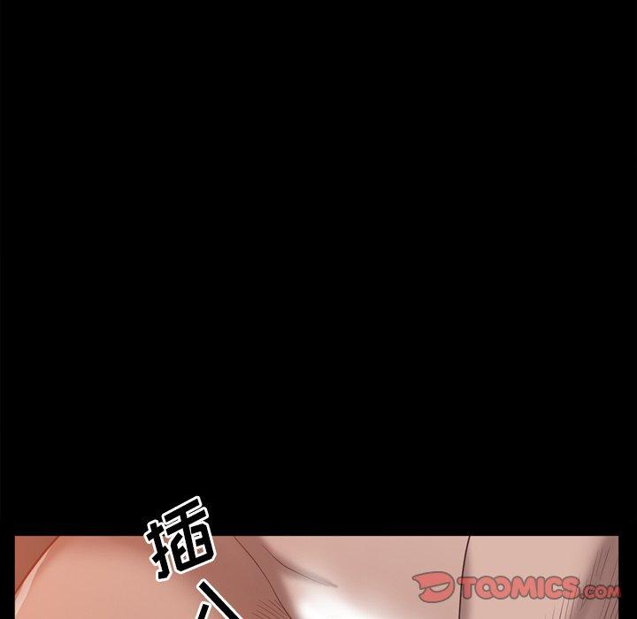33P - 一次成瘾