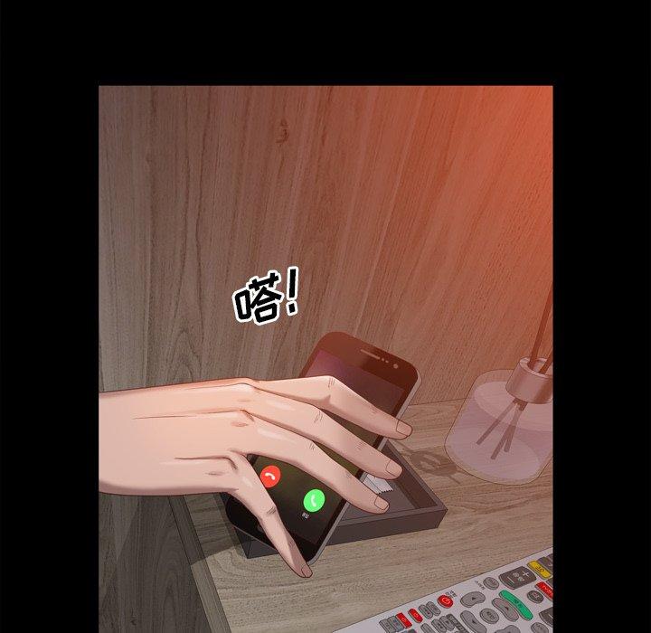 49P - 一次成瘾