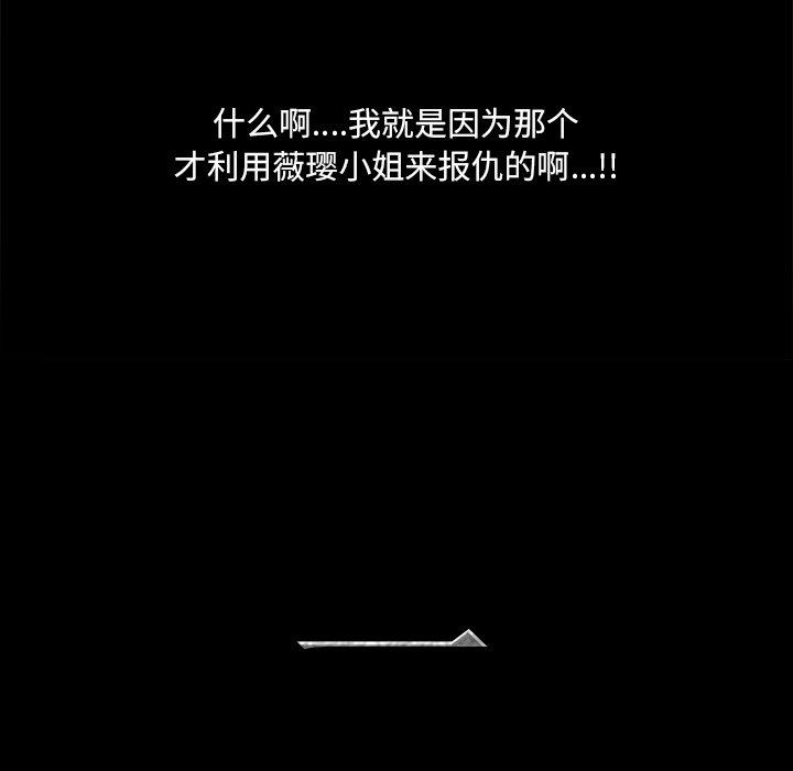 5P - 一次成瘾