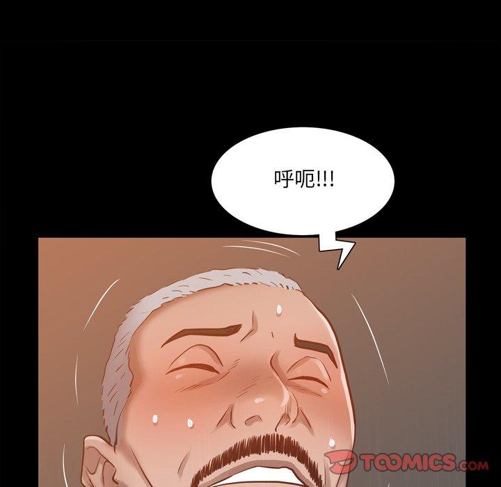 63P - 一次成瘾