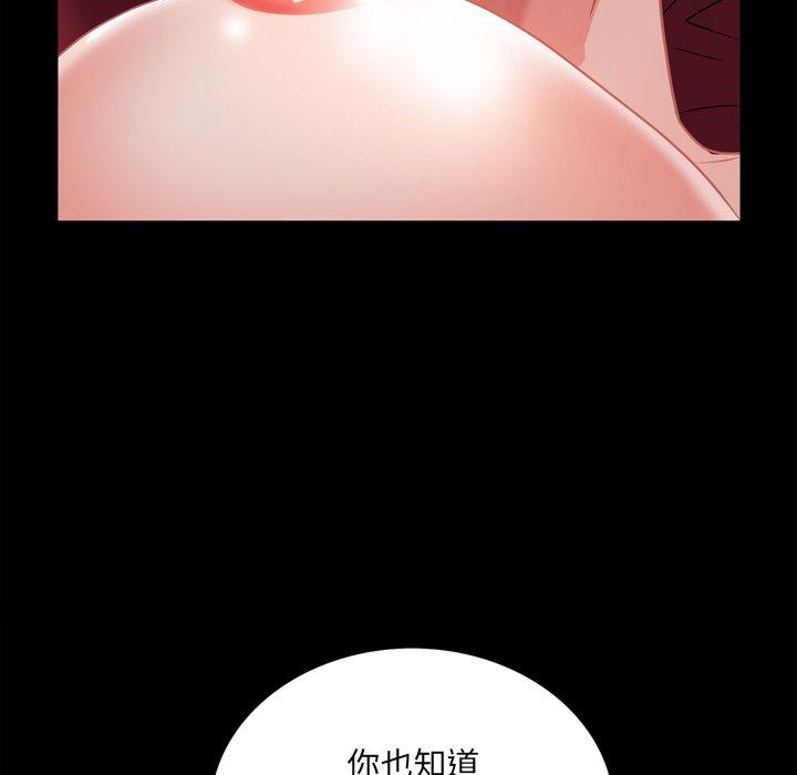 70P - 一次成瘾