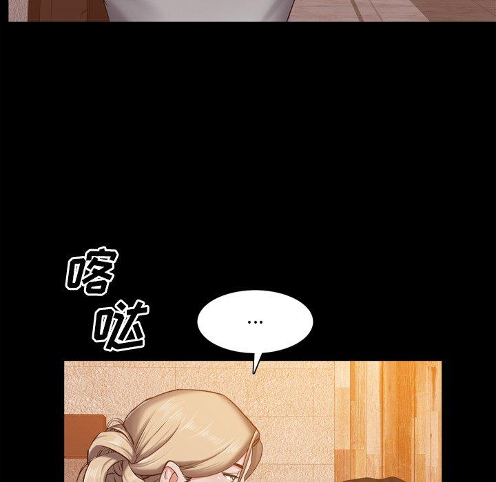 78P - 一次成瘾