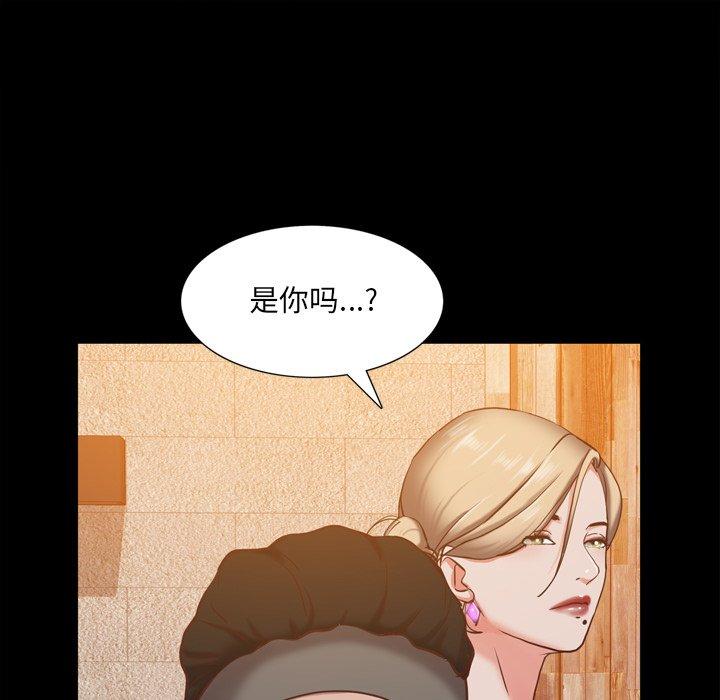 80P - 一次成瘾