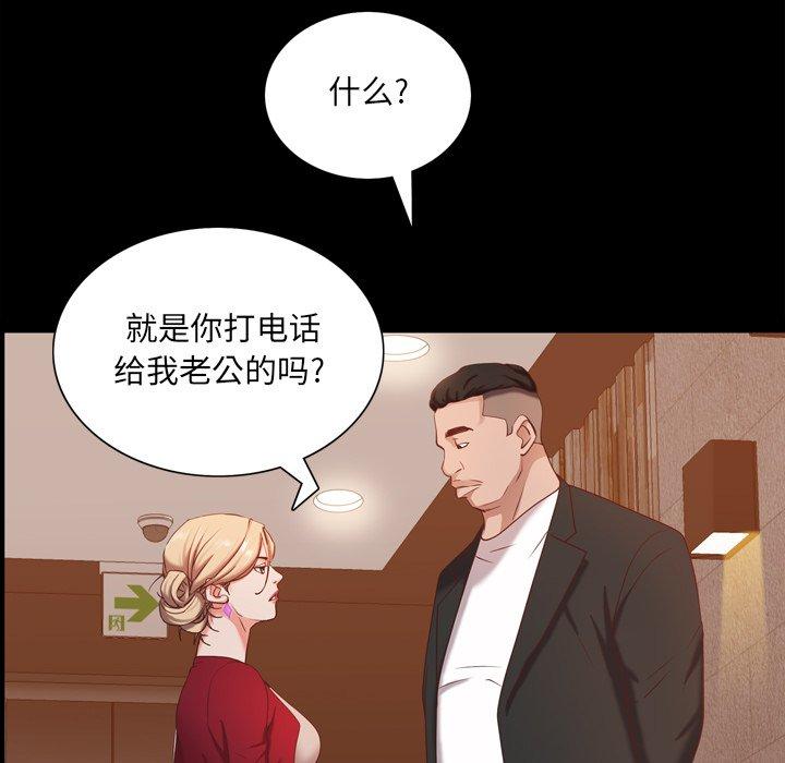 82P - 一次成瘾