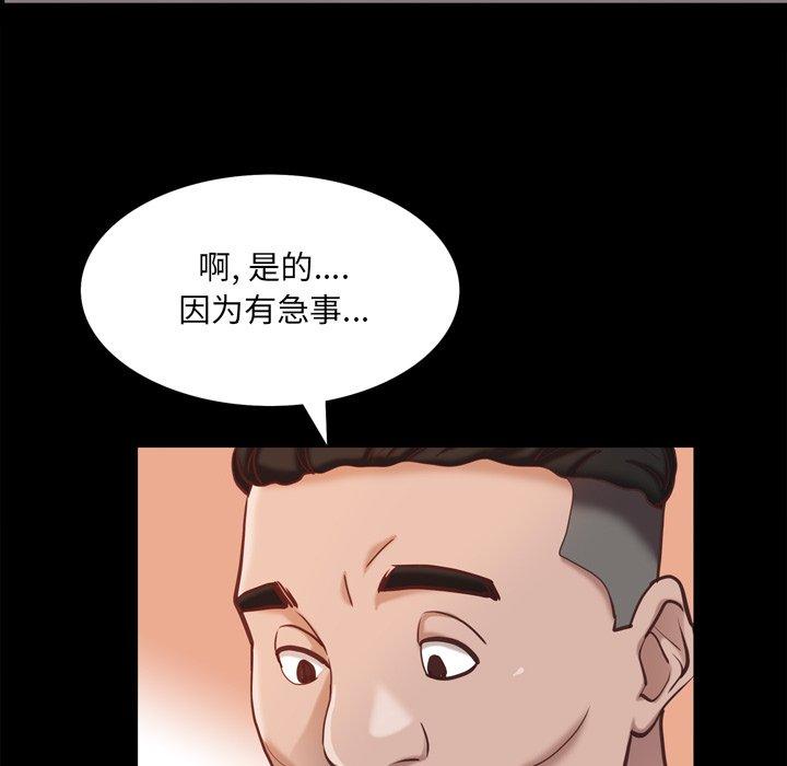 84P - 一次成瘾