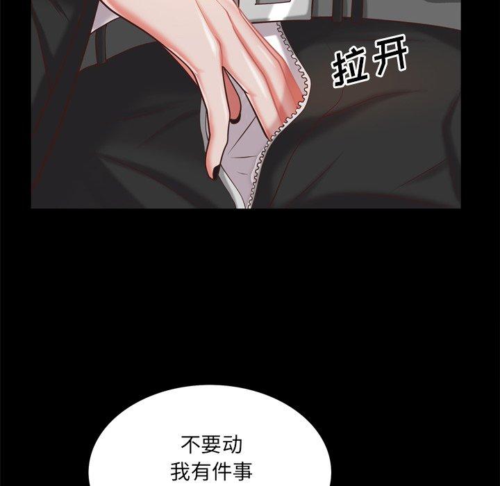 89P - 一次成瘾