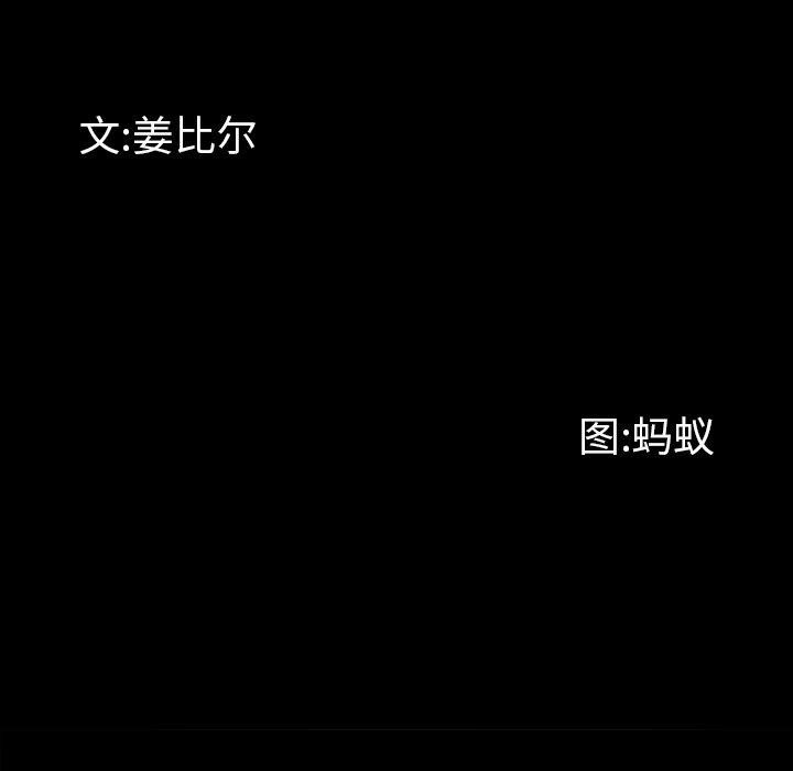 8P - 一次成瘾