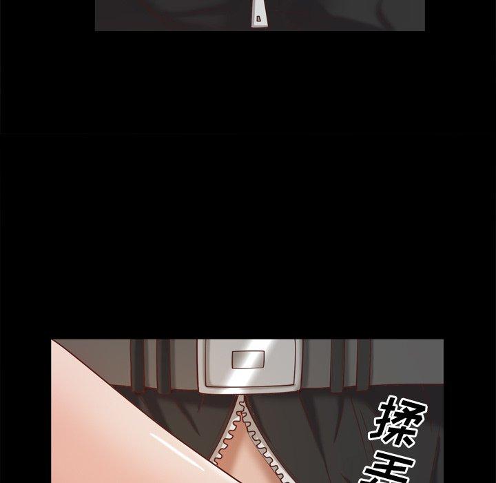 91P - 一次成瘾