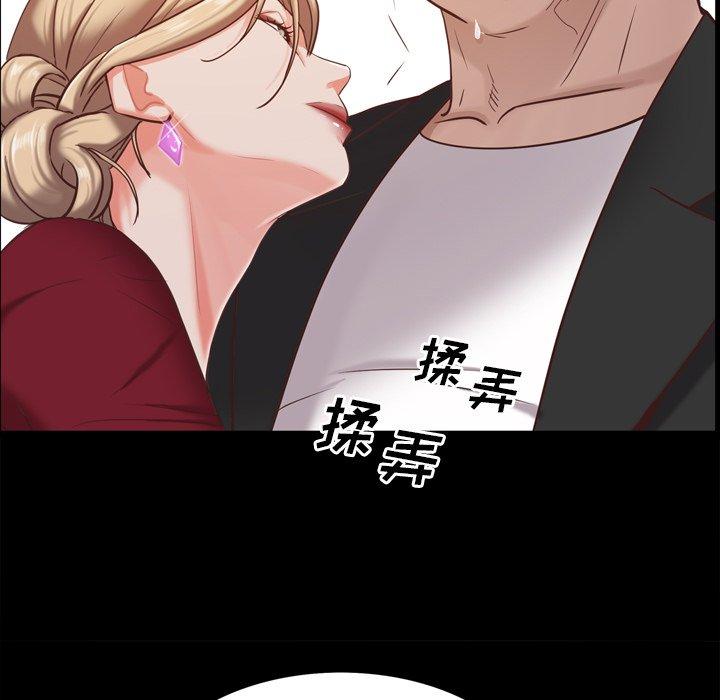 96P - 一次成瘾