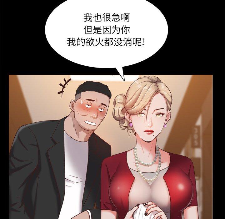 97P - 一次成瘾