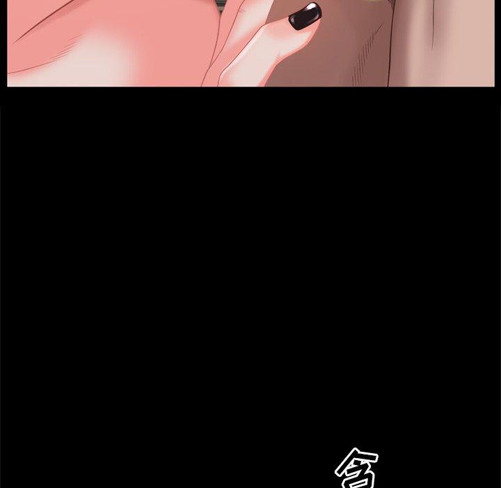 104P - 一次成瘾