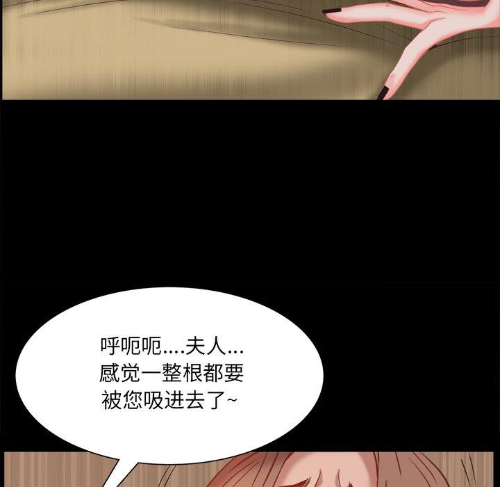 113P - 一次成瘾