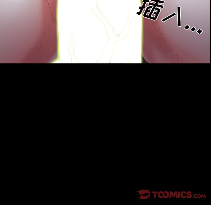 120P - 一次成瘾