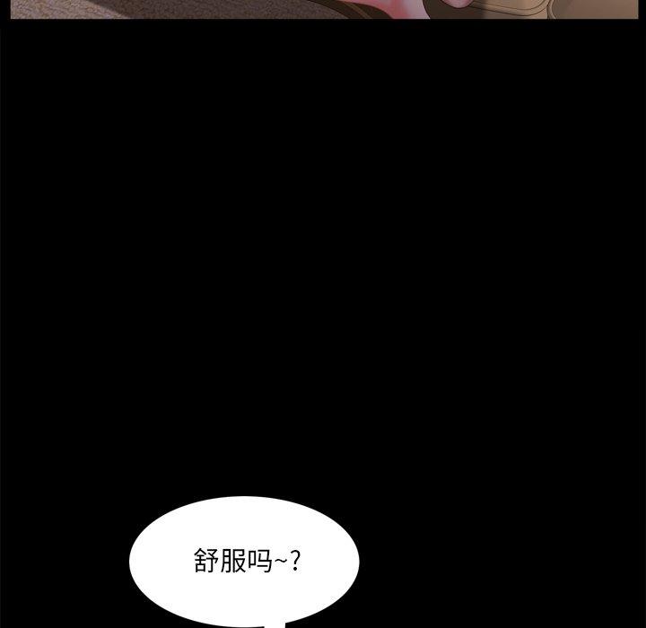 122P - 一次成瘾