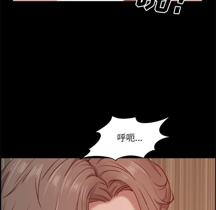 134P - 一次成瘾