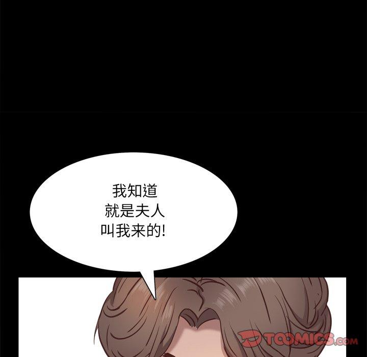 21P - 一次成瘾