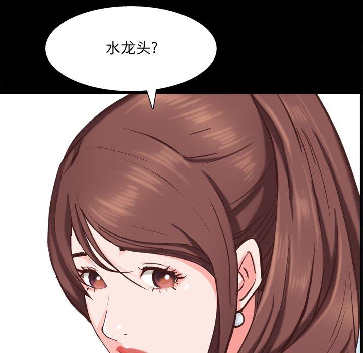 27P - 一次成瘾