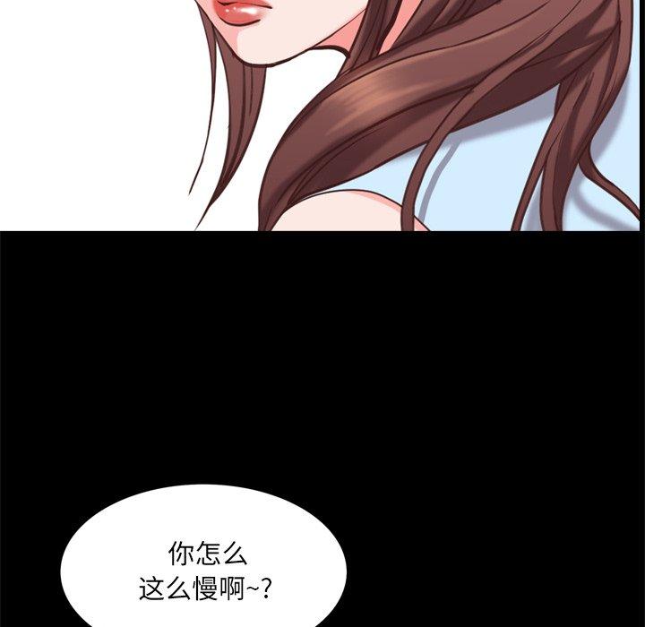 28P - 一次成瘾
