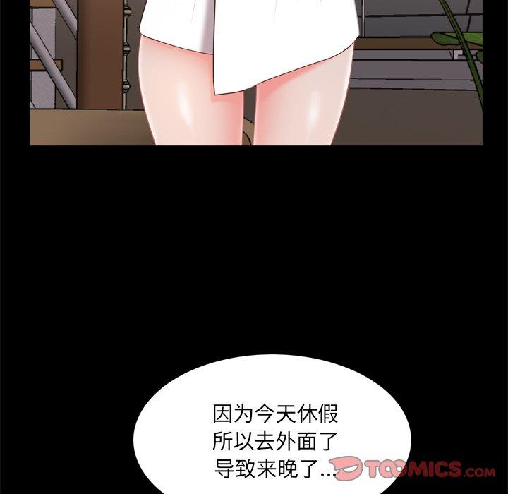 30P - 一次成瘾