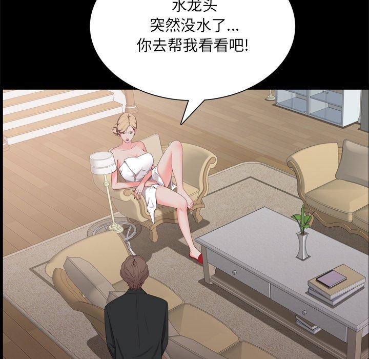 35P - 一次成瘾