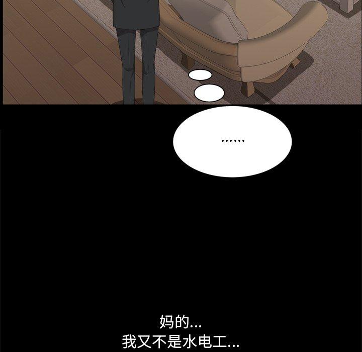 36P - 一次成瘾