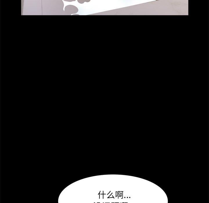 41P - 一次成瘾