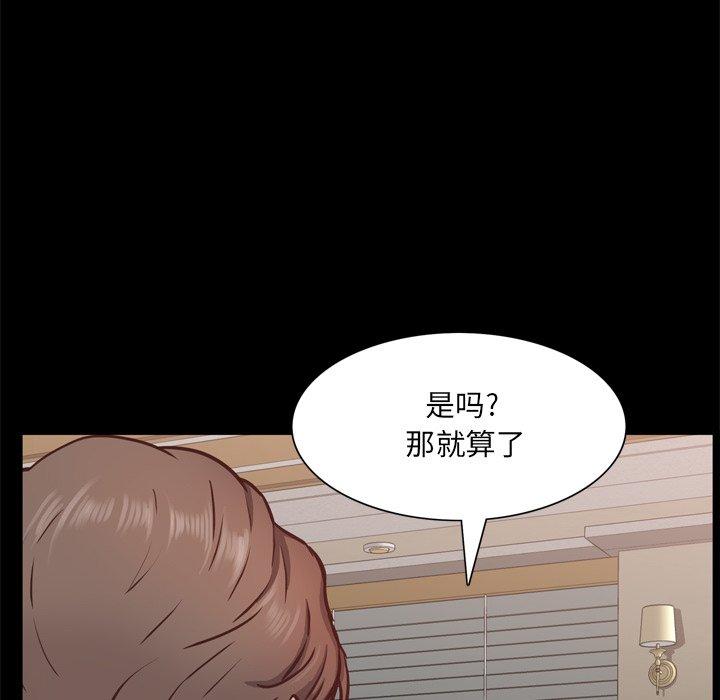 46P - 一次成瘾