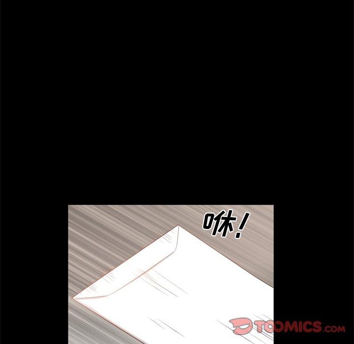 48P - 一次成瘾